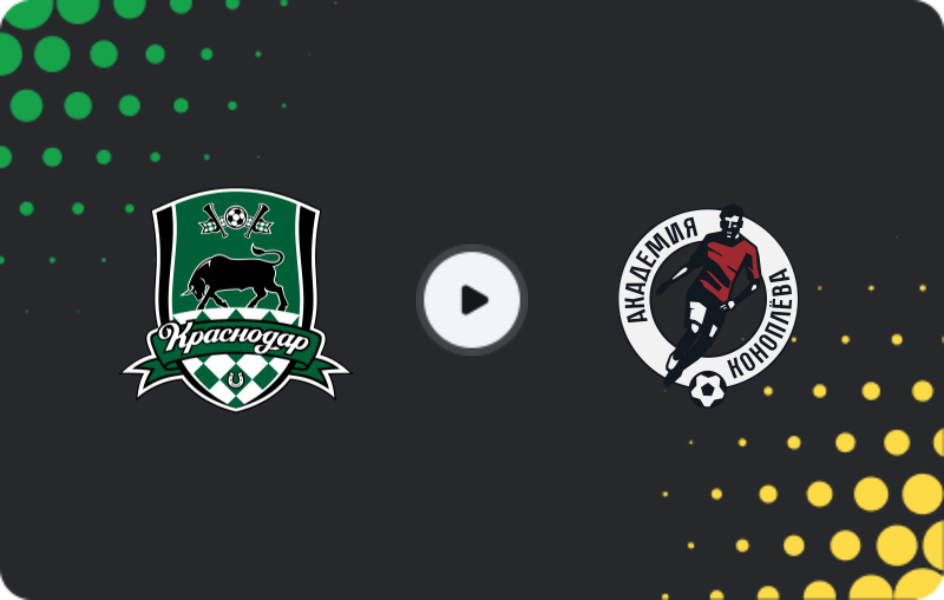 Where to watch Krasnodar U19 — Akademiya Konoplev U19, Youth Championship, 20.03.2026