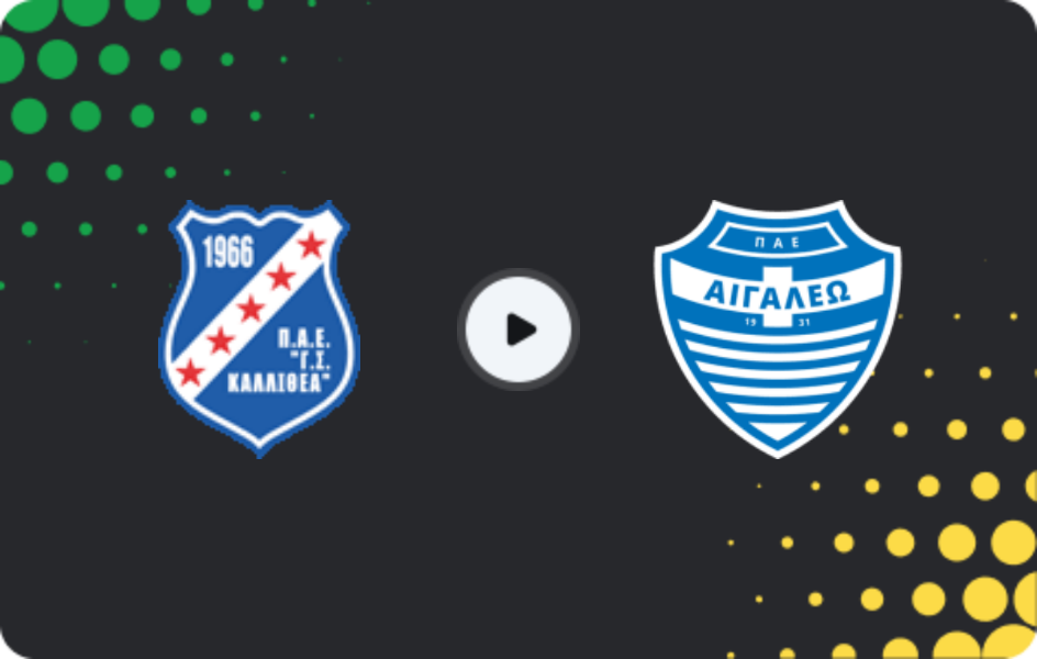 Where to watch Kallithea — Egaleo, Super League 2, 22.03.2026