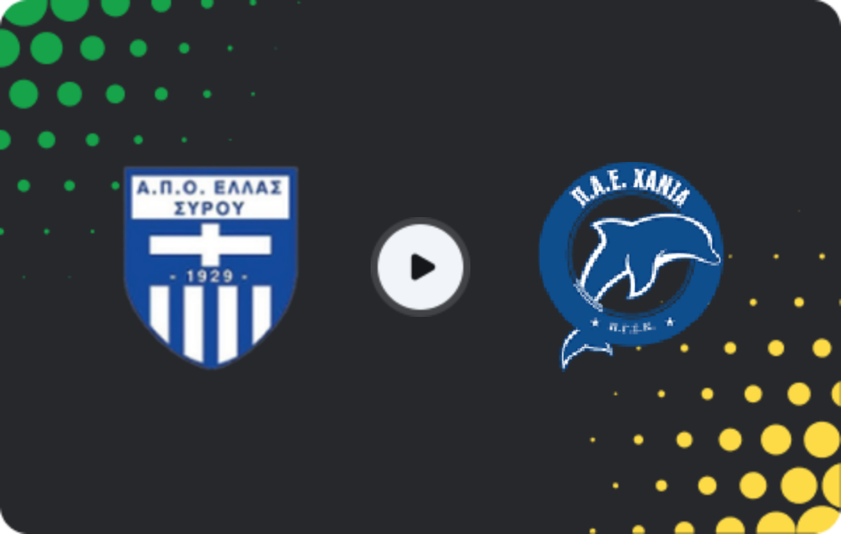 Where to watch Ellas Syros — Kissamikos, Super League 2, 22.03.2026