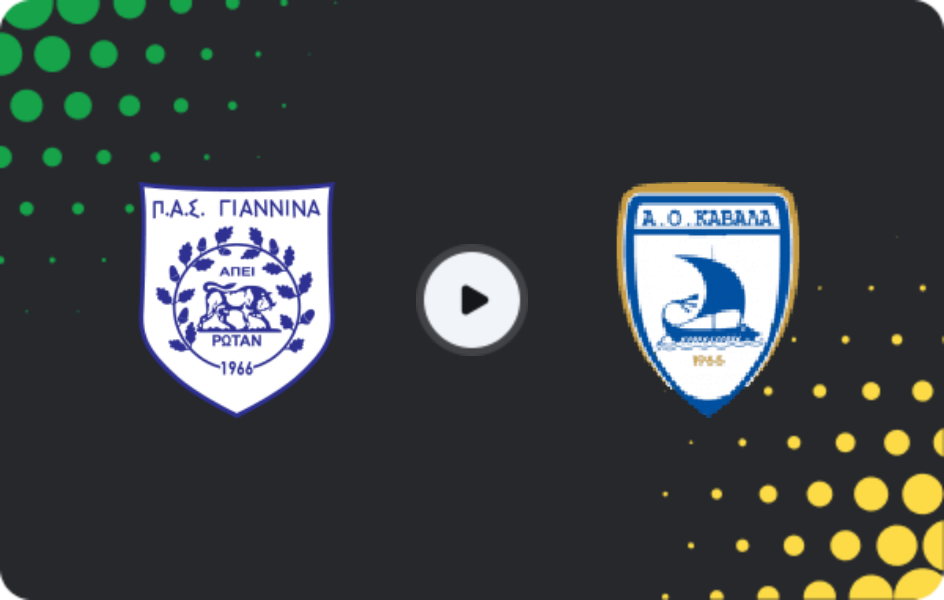 Where to watch PAS Giannina — Kavala, Super League 2, 05.04.2026
