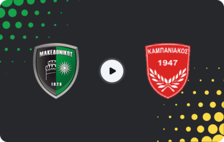Where to watch Makedonikos Neapolis — Kampaniakos Chalastra, Super League 2, 05.04.2026