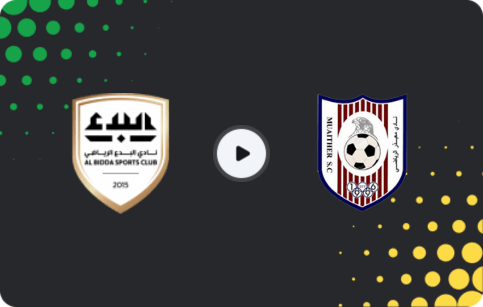 Where to watch Al Bidda SC — Muaither SC, Second Division, 12.04.2026