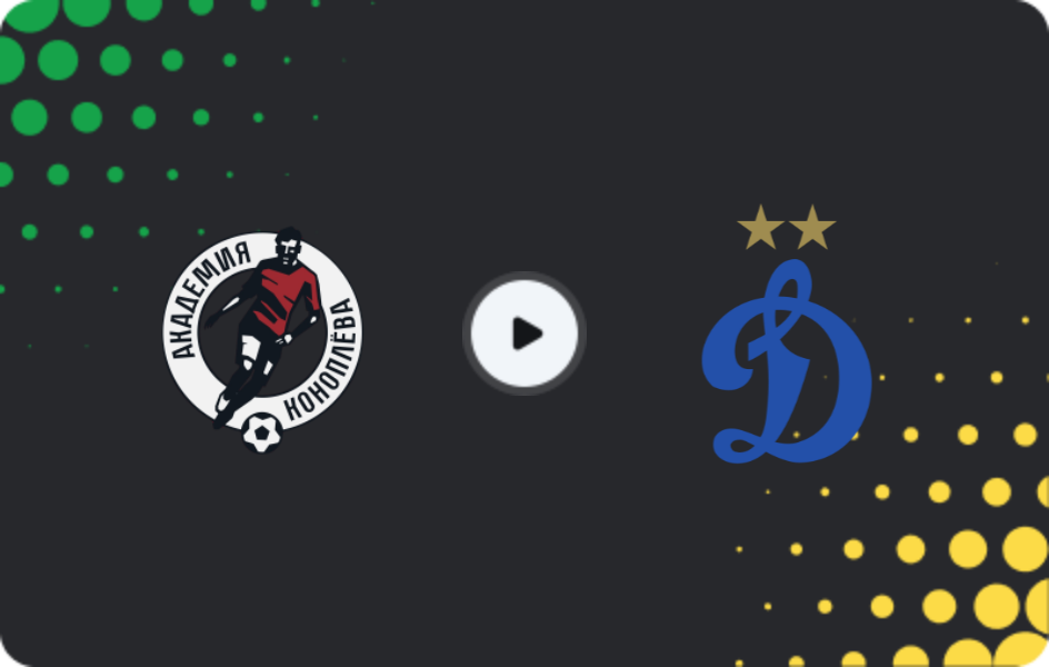 Where to watch Akademiya Konoplev U19 — Dynamo Moscow U19, Youth Championship, 17.04.2026