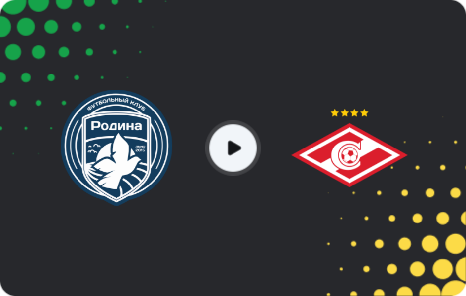 Where to watch Rodina Moscow U19 — Spartak Moscow U19, Youth Championship, 17.04.2026
