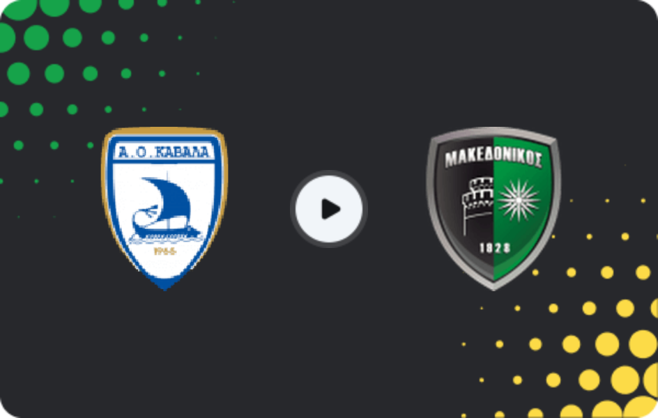 Where to watch Kavala — Makedonikos Neapolis, Super League 2, 19.04.2026