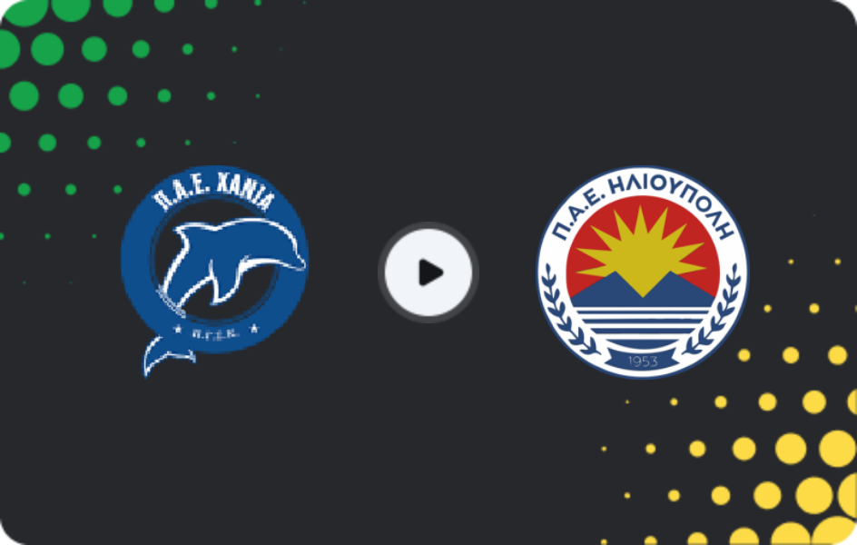 Where to watch Kissamikos — Ilioupoli, Super League 2, 19.04.2026