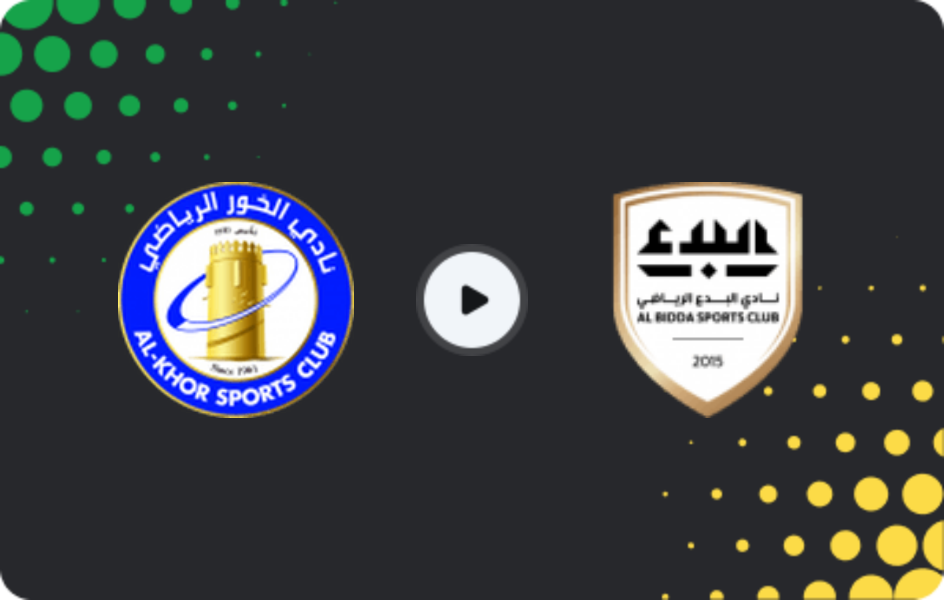 Where to watch Al-Khor — Al Bidda SC, Second Division, 20.04.2026