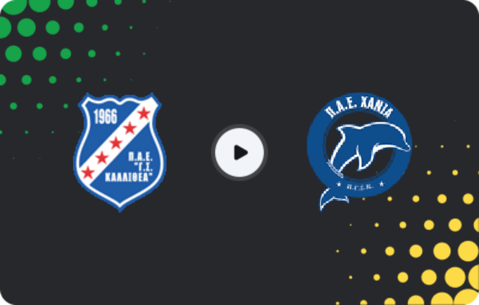 Where to watch Kallithea — Kissamikos, Super League 2, 26.04.2026