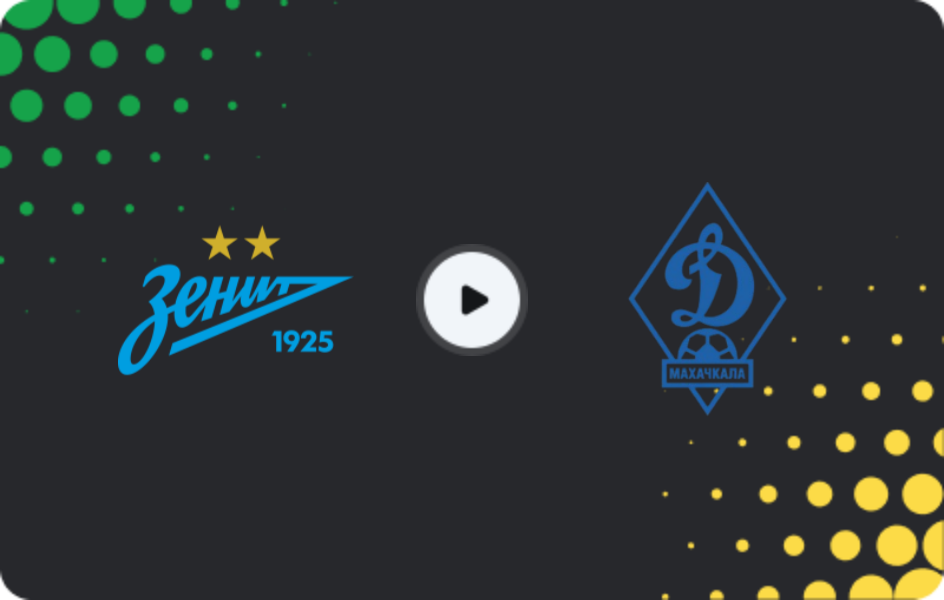 Where to watch Zenit U19 — Dynamo Makhachkala U19, Youth Championship, 01.05.2026