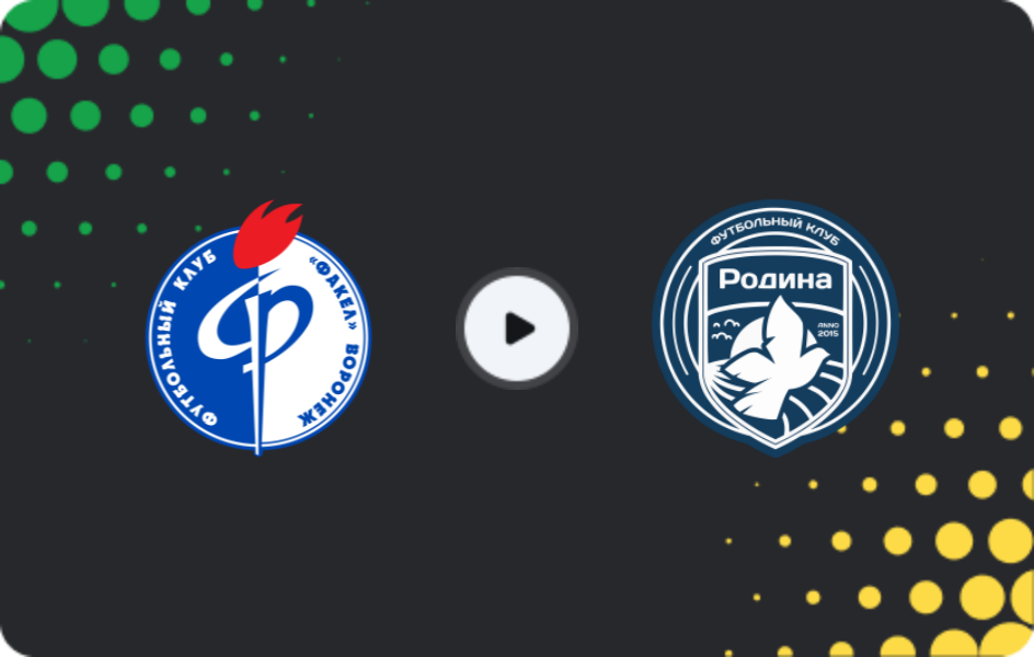 Where to watch Fakel U19 — Rodina Moscow U19, Youth Championship, 22.05.2026