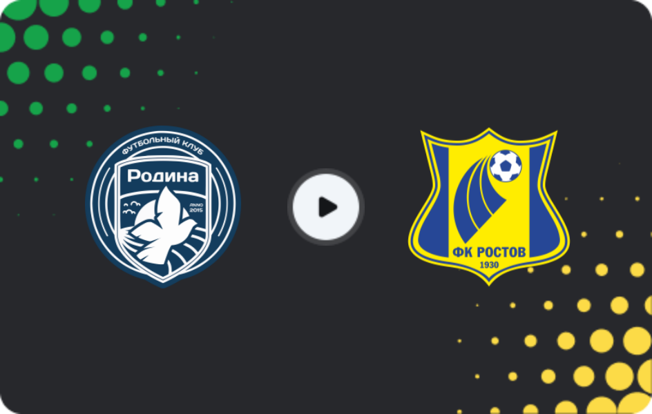 Where to watch Rodina Moscow U19 — Rostov U19, Youth Championship, 10.07.2026