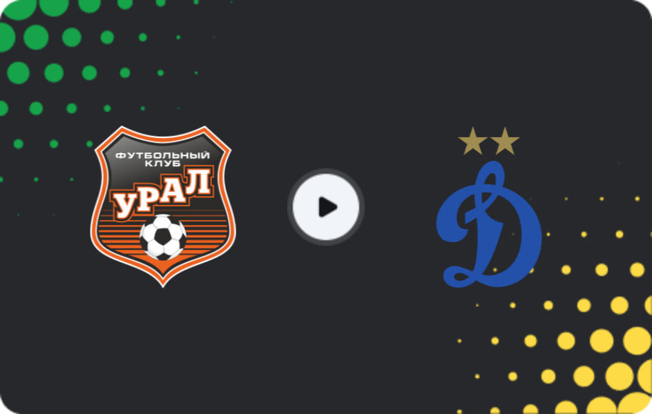 Where to watch Ural U19 — Dynamo Moscow U19, Youth Championship, 17.07.2026
