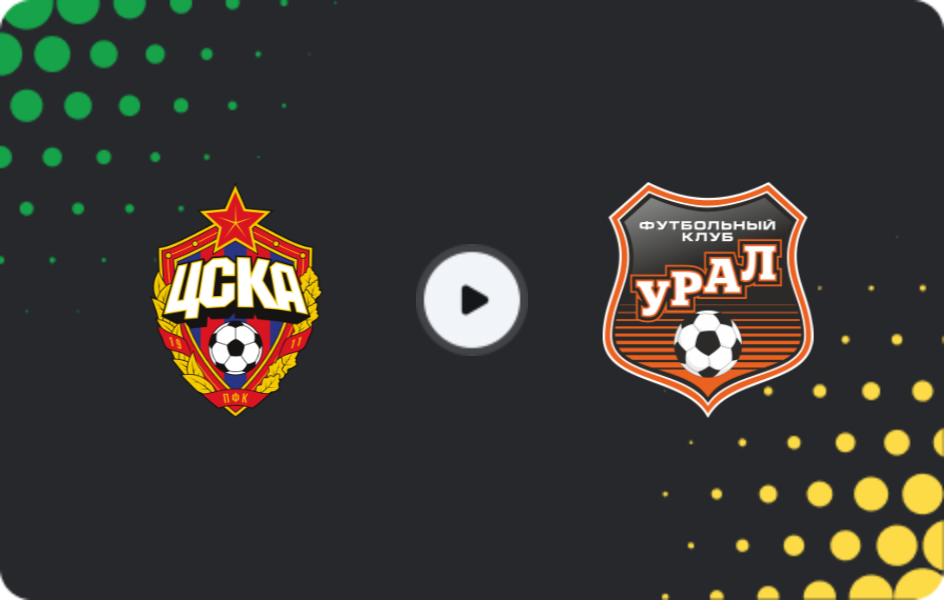 Where to watch CSKA Moscow U19 — Ural U19, Youth Championship, 24.07.2026