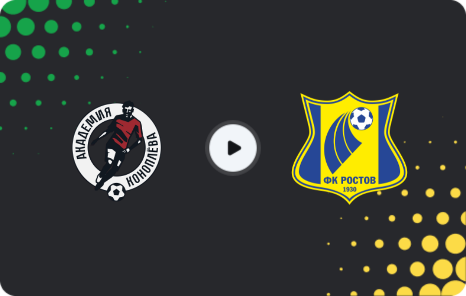 Where to watch Akademiya Konoplev U19 — Rostov U19, Youth Championship, 24.07.2026