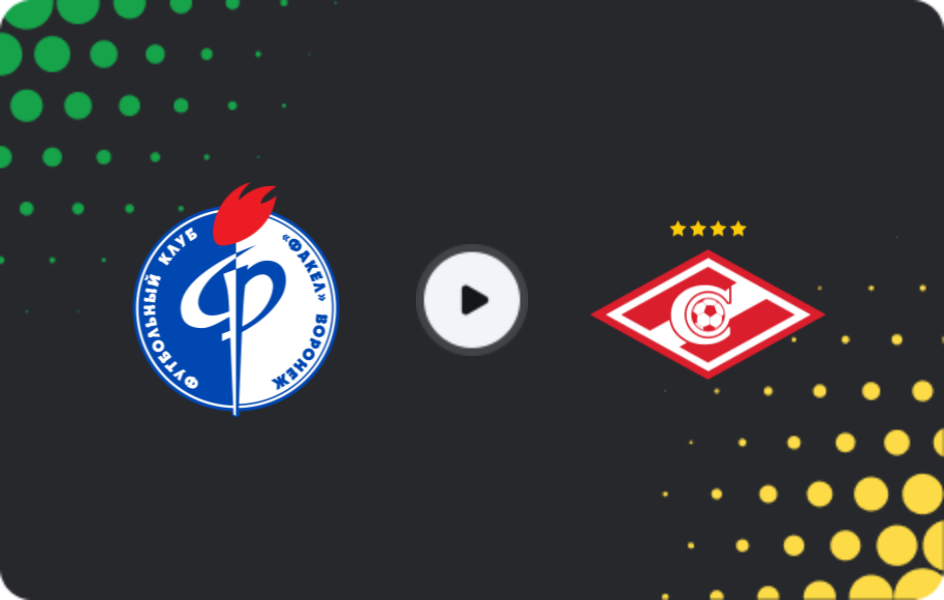 Where to watch Fakel U19 — Spartak Moscow U19, Youth Championship, 07.08.2026