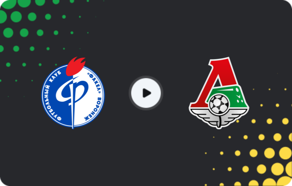 Where to watch Fakel U19 — Lokomotiv Moskva U19, Youth Championship, 14.08.2026