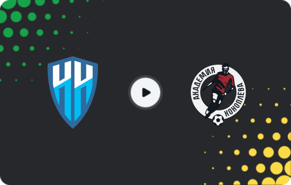 Where to watch Nizhny Novgorod U19 — Akademiya Konoplev U19, Youth Championship, 14.08.2026