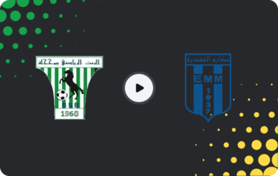 Where to watch BS Bouhajla — EM Mahdia, Ligue 2, 16.02.2026
