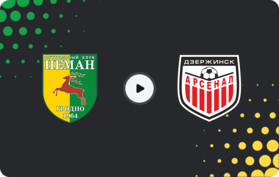 Де дивитися Німан Гродно - Арсенал Дзержинськ, Прем'єр-ліга, 30.08.2025