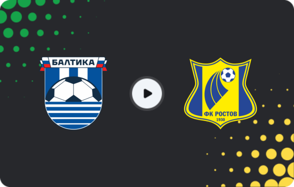 Де дивитися Балтика U19 - Ростов U19, Юнацький Чемпіонат, 31.10.2025