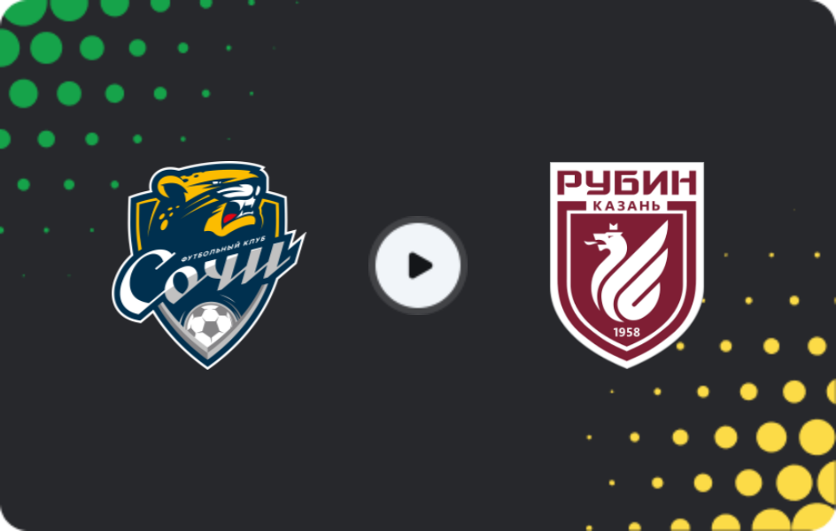 Де дивитися Сочі U19 - Рубін Казань U19, Юнацький Чемпіонат, 31.10.2025