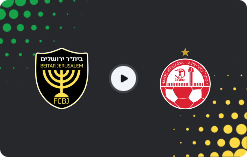 Де дивитися Бейтар Єрусалим - Хапоель Беер-Шева, Лігат Ха'аль, 03.11.2025