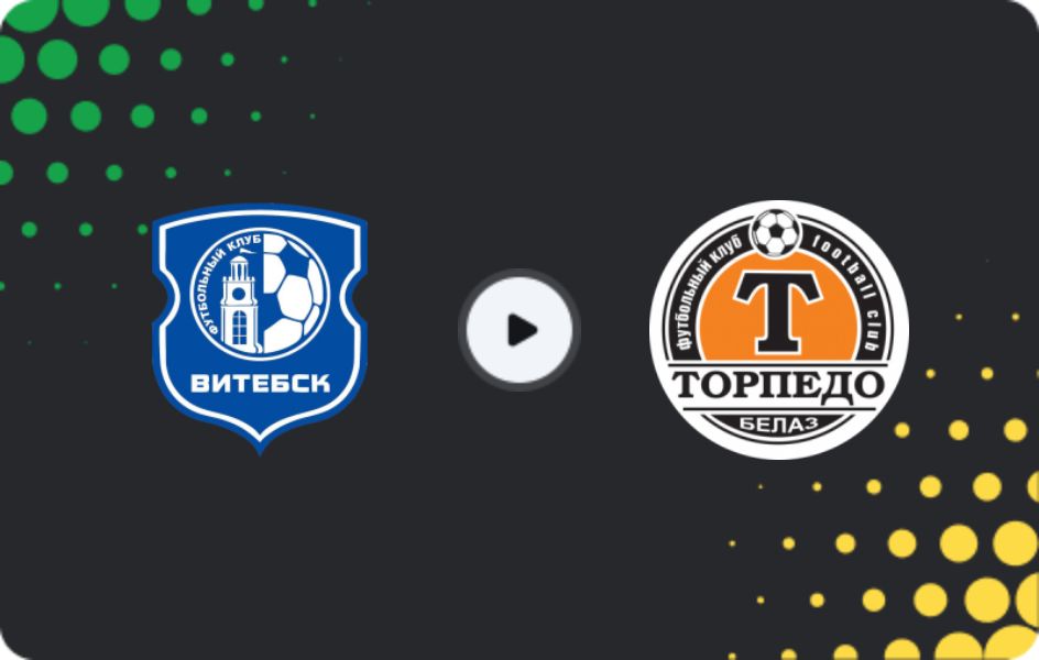 Де дивитися ФК Вітебськ - Торпедо-БелАЗ, Прем'єр-ліга, 09.11.2025
