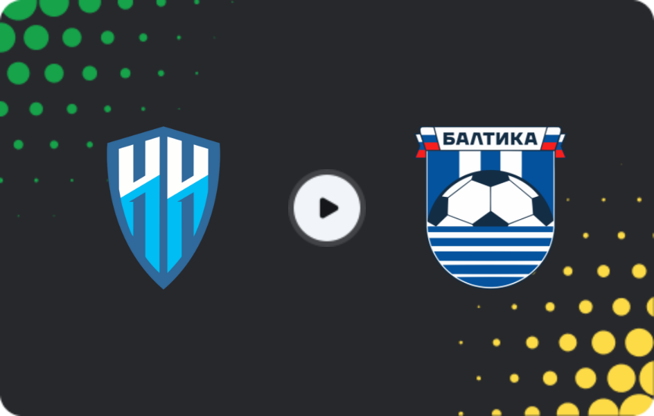 Де дивитися Нижній Новгород U19 - Балтика U19, Юнацький Чемпіонат, 07.11.2025