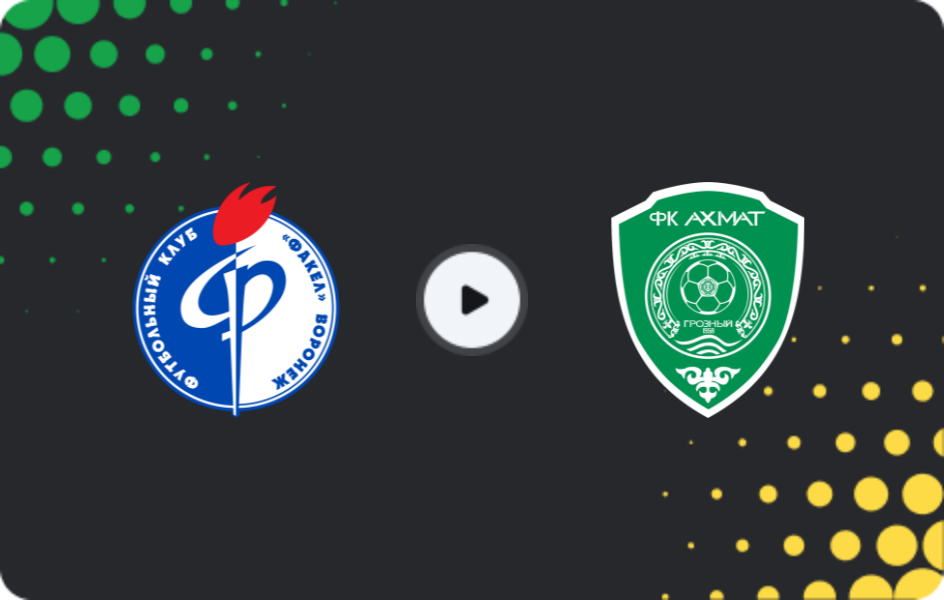 Де дивитися Факел U19 - Ахмат U19, Юнацький Чемпіонат, 07.11.2025