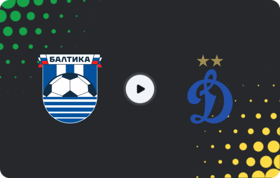 Де дивитися Балтика U19 - Динамо Москва U19, Юнацький Чемпіонат, 21.11.2025
