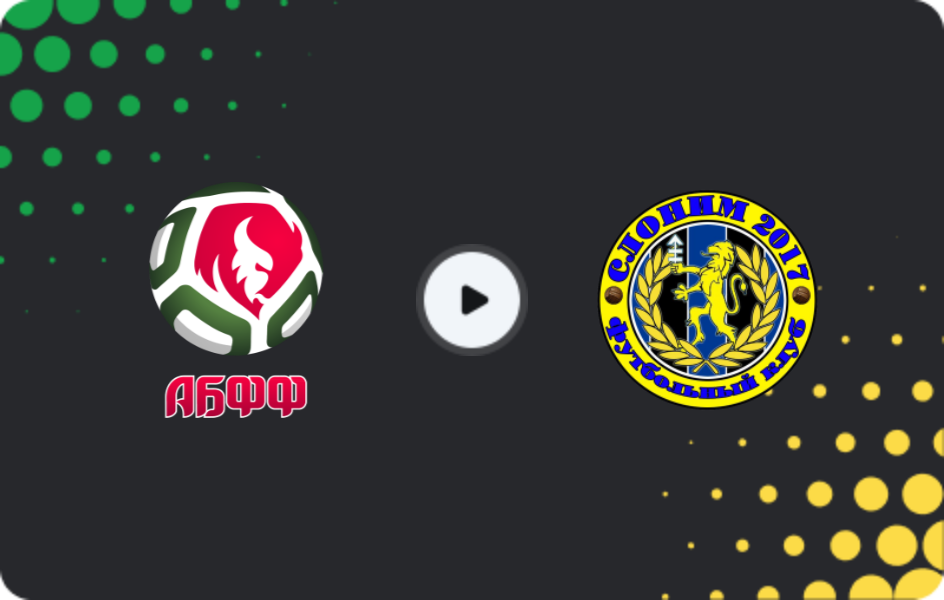 Де дивитися АБФФ U19 - Слонім  , Перша Ліга, 23.11.2025