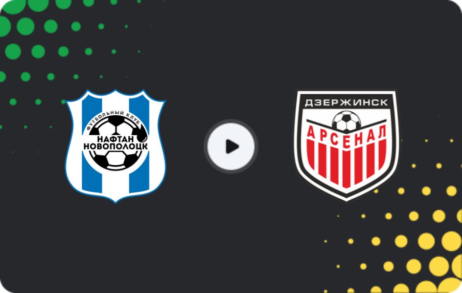 Де дивитися Нафтан - Арсенал Дзержинськ, Прем'єр-ліга, 29.11.2025