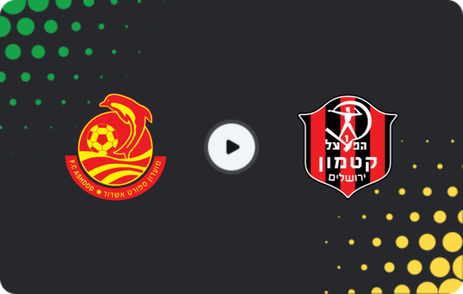 Де дивитися Ашдод - Хапоель Катамон, Лігат Ха'аль, 13.12.2025
