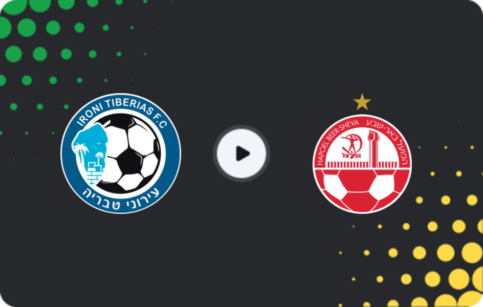 Де дивитися Іроні Тверія - Хапоель Беер-Шева, Лігат Ха'аль, 20.12.2025