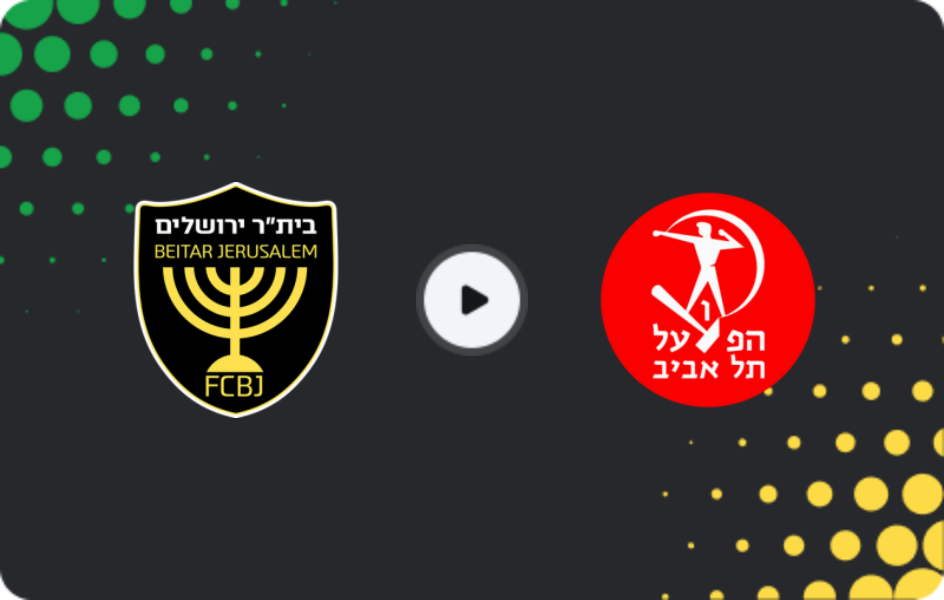 Де дивитися Бейтар Єрусалим - Хапоель Тель-Авів, Лігат Ха'аль, 01.01.2026