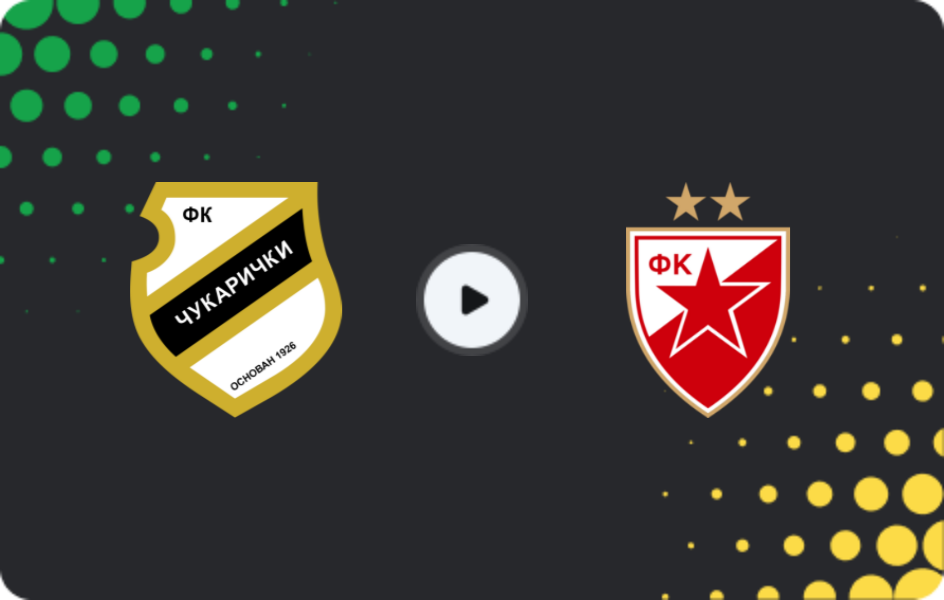 Де дивитися Чукарички - Црвена Звезда, Суперліга, 31.01.2026