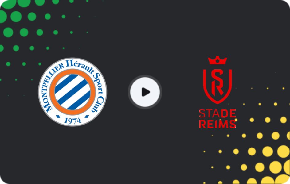 Де дивитися Монпельє - Реймс, Ліга 2, 27.02.2026