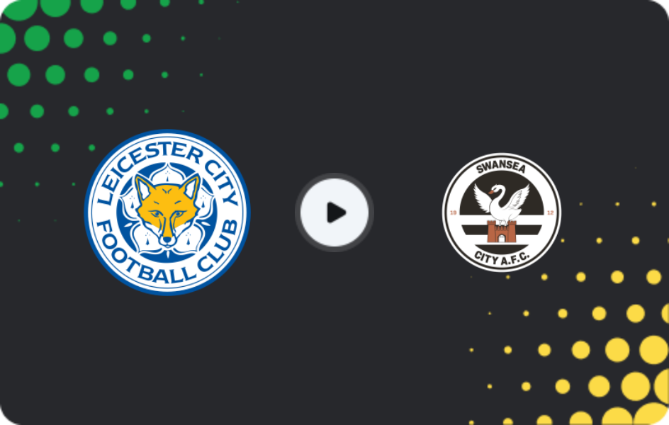 Де дивитися Лестер - Свонсі Сіті, Чемпіоншіп, 11.04.2026