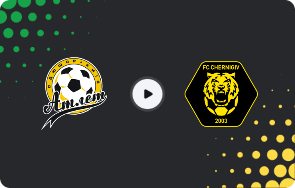 Де дивитися Атлет - Чернігів, Кубок, 25.08.2025