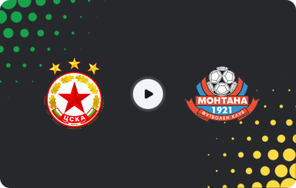 Де дивитися ЦСКА Софія - Монтана, Перша ліга, 02.11.2025