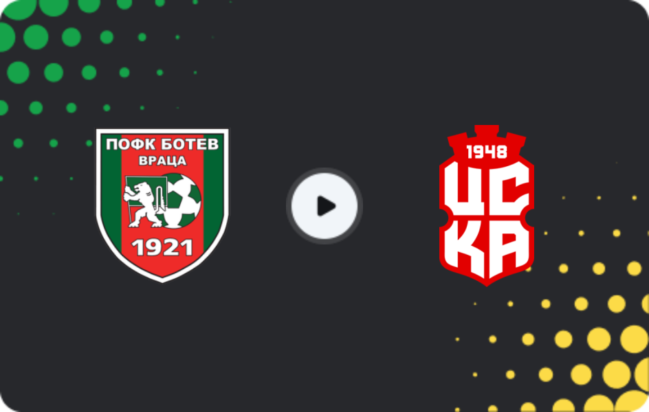 Де дивитися Ботев Враца - ЦСКА 1948, Перша ліга, 03.11.2025