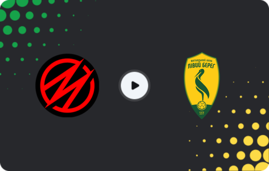 Де дивитися Металург Запоріжжя - Лівий Берег, Перша ліга, 01.11.2025