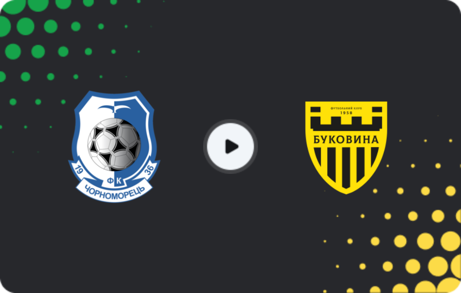 Де дивитися Чорноморець - Буковина, Перша ліга, 02.11.2025