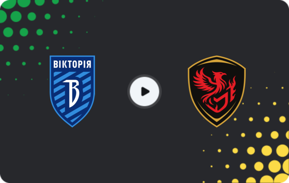 Де дивитися Вікторія Миколаївка - Фенікс-Маріуполь, Перша ліга, 08.11.2025