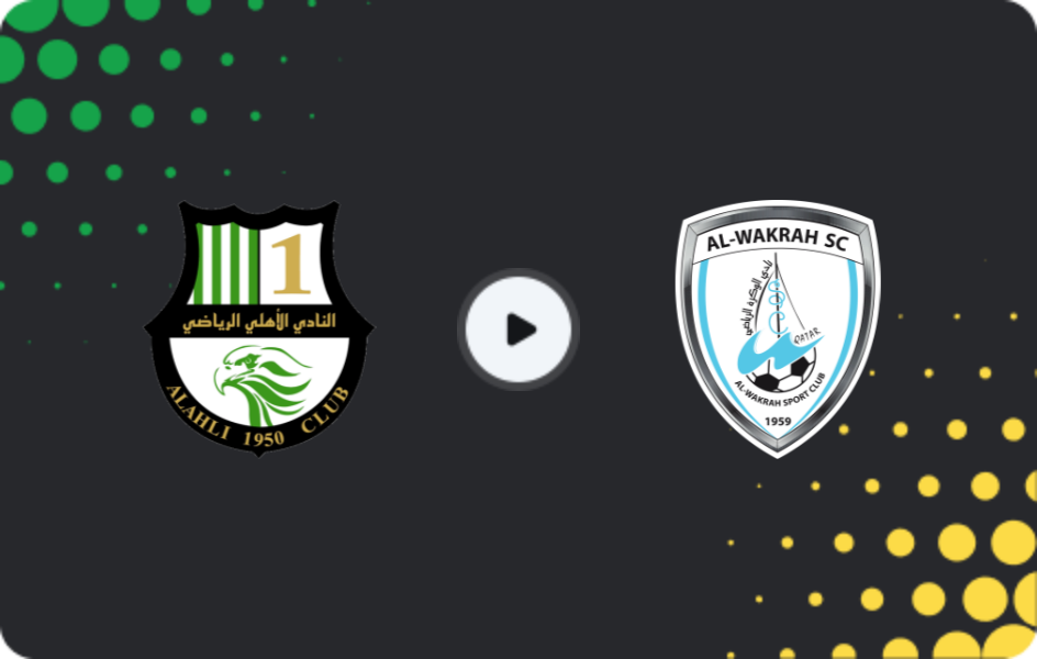 Де дивитися Аль-Ахлі Доха - Аль-Вакра, Кубок Зіркової ліги Катару, 11.11.2025