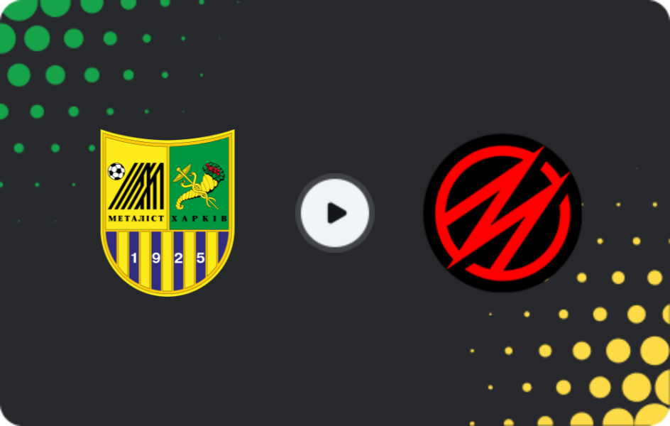 Де дивитися Металіст Харків - Металург Запоріжжя, Перша ліга, 15.11.2025