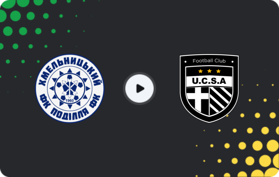Де дивитися Поділля Хмельницький   - УКСА, Перша ліга, 15.11.2025