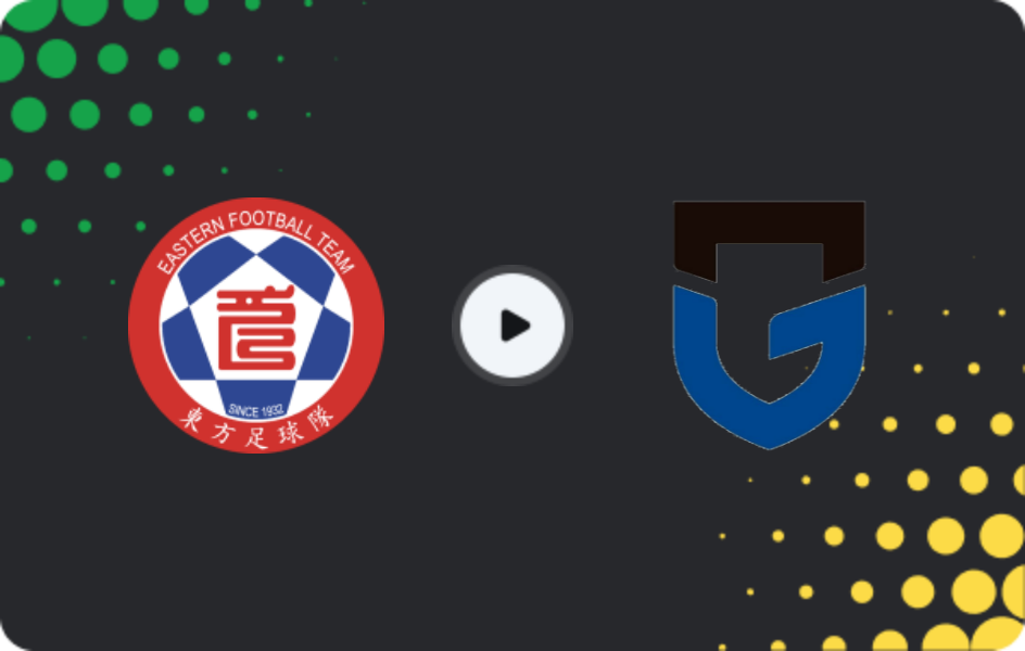 Де дивитися Істерн - Гамба Осака, Кубок AFC, 27.11.2025