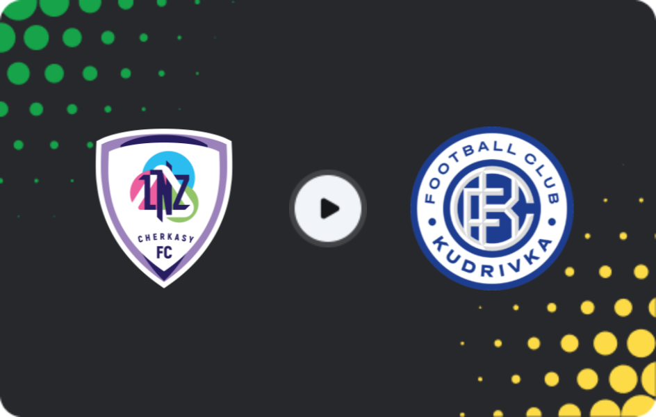 Де дивитися ЛНЗ Черкаси - Кудрівка, Прем'єр-ліга, 29.11.2025