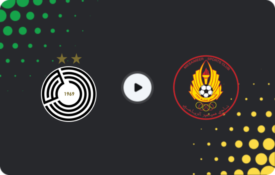 Де дивитися Аль-Садд - Аль-Месаймір, Кубок Зіркової ліги Катару, 29.11.2025